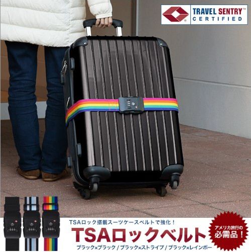 3桁ダイヤル式ロック Tsaロック搭載 Tsaロックスーツケースベルト 旅行グッズ 最新情報